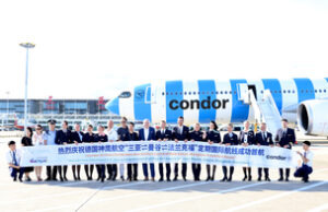 Condor launches inaugural flight to Sanya Condor Airlines News