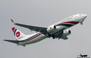 Company profile and brief history for Biman Bangladesh Airlines Biman_Bangladesh_Airlines