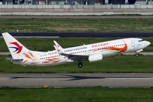 Boeing 737-800 in China Eastern Airlines livery, the same type as China Eastern MU5735